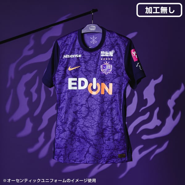 ユニフォーム | アイテム一覧 | サンフレッチェ広島公式オンラインストア